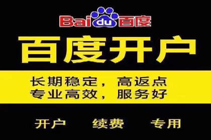 旅游行业SEM关键词应用案例